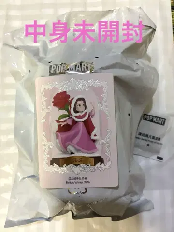 POP MART Disney Princess 시크릿 피규어 벨