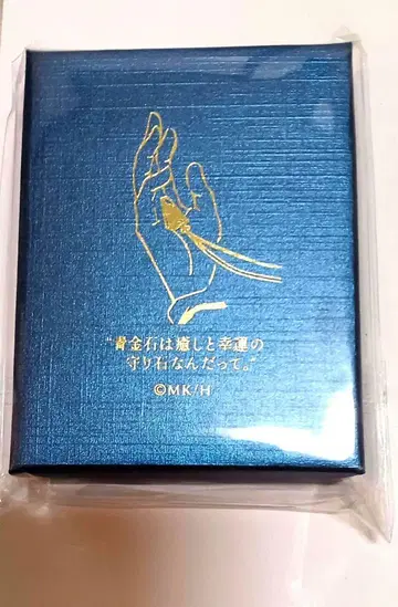 [미개봉] 새벽의 연화 대원화전 하쿠 펜던트