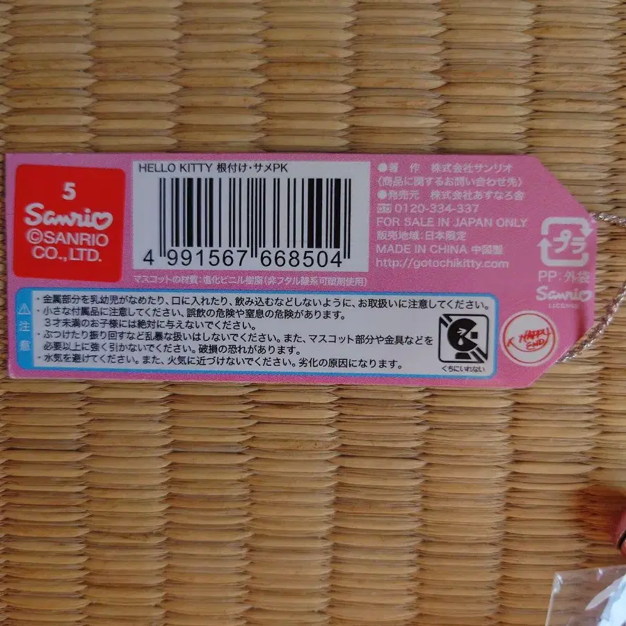 5번째 상품 이미지