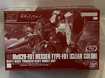 HG 1/144 메사 타입 F01 (클리어 컬러)