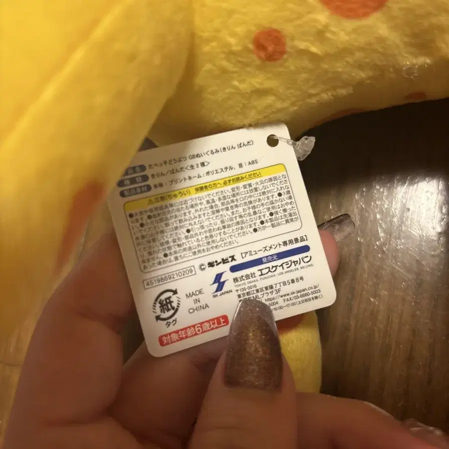 4번째 상품 이미지