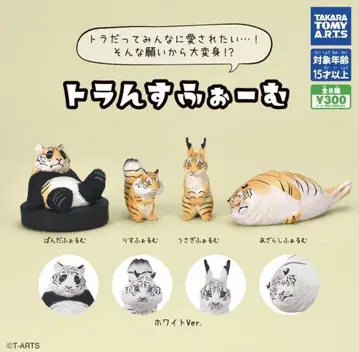 트랜스포머 가챠
