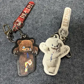 하미곰 가죽 키링 세트 판매