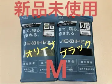 [ 워크맨 ] MEDIHEAL ROOM 긴팔 셔츠 롱 팬츠 M 상하의