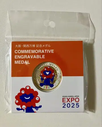 완판템 EXPO 2025 기념 메달 미야쿠미야쿠 컬러