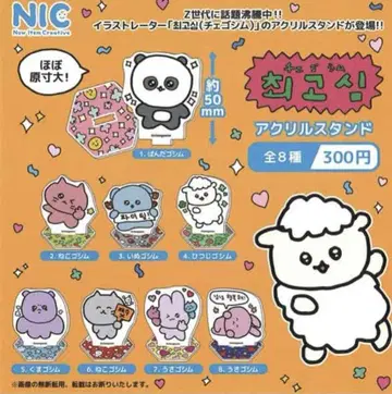 최고심 아크릴 스탠드