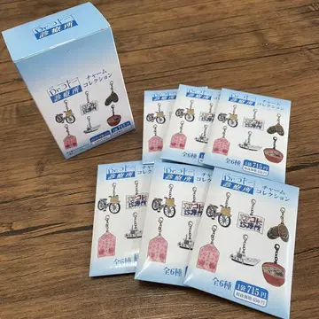 Dr. 코토 진료소 참 컬렉션 컴플리트 키링