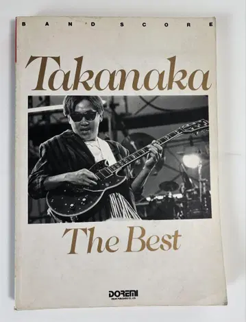 Takanaka The Best 밴드 스코어