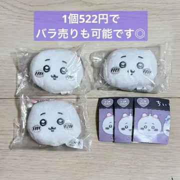 치이카와 (먼작귀) 마스코트 거울 리본 치이카와 3개 미개봉