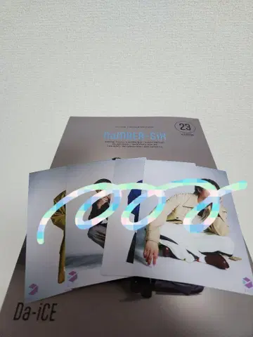 Da-iCE 회보 23 사진 4장