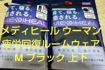 메디힐 WOMAN M 피로 회복 룸웨어 블랙 상하의 세트 워크맨