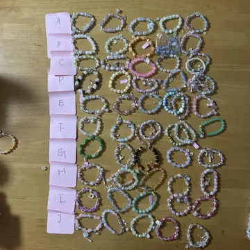 팔찌