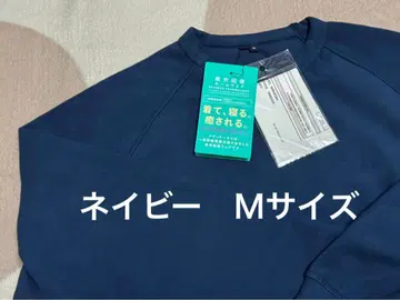 M 네이비 메디힐 트레이닝복 워크맨 리커버리 의류