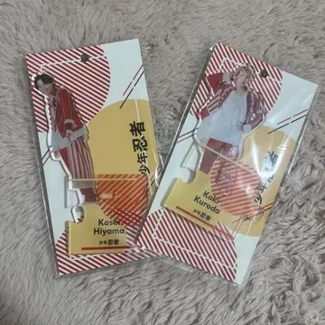 소년 닌자 히야마 코세이 쿠로다 코키 아크릴 스탠드
