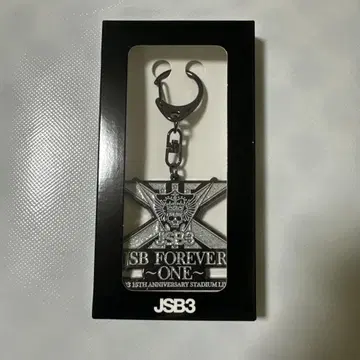 JSB3 15th Anniversary Keychain