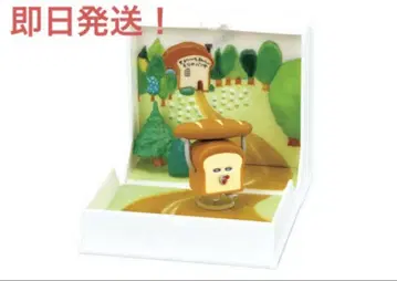 리멘트 빵도둑 뛰어나와라! 그림책의 세계, 앗싸!