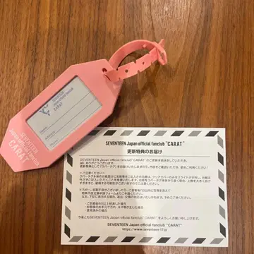 SEVENTEEN CARAT FC 한정판 러버 태그 갱신 혜택
