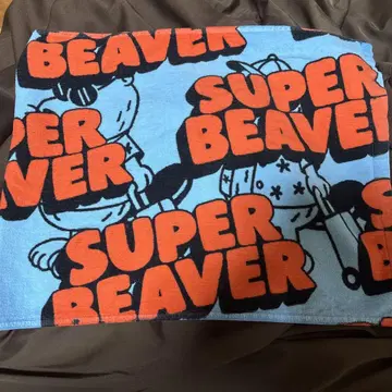 SUPER BEAVER 슈퍼 비버 타월