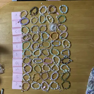 팔찌