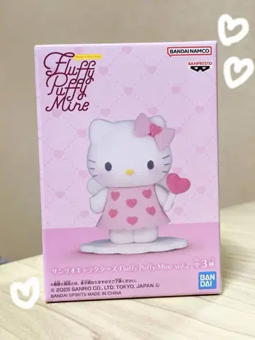 익명 배송 반다이 Fluffy Puffy Mine vol.2 헬로키티