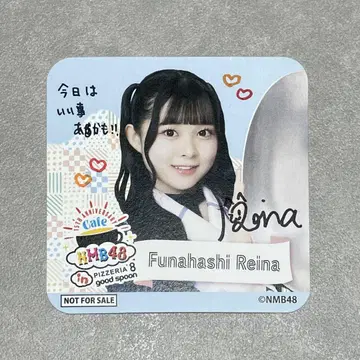NMB48 후나하시 레이나 goodspoon 코스터 친필 사인