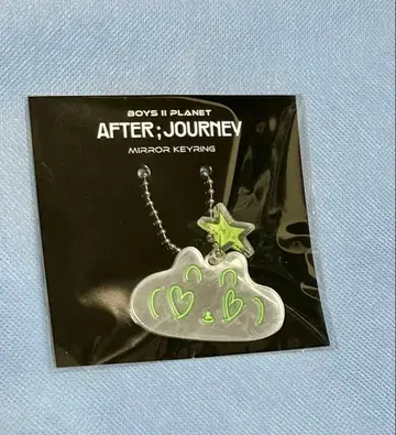 보이플라2 전시회 이첸 MIRROR KEYRING 미러 키링