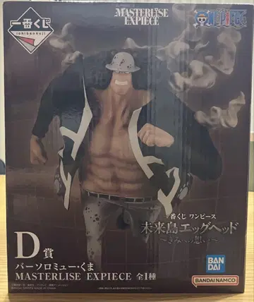 원피스 ONE PIECE 제일복권 바솔로뮤 쿠마 D상 피규어
