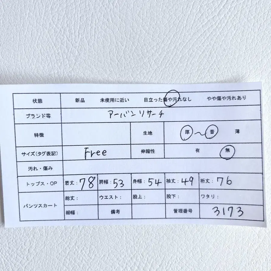 12번째 상품 이미지