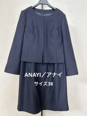 ANAYI 아나이 셋업 자켓 스커트 네이비