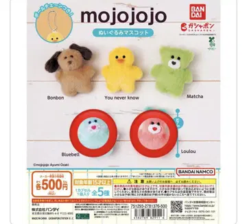 mojojojo 봉제 인형 마스코트 Bluebell& Loulou