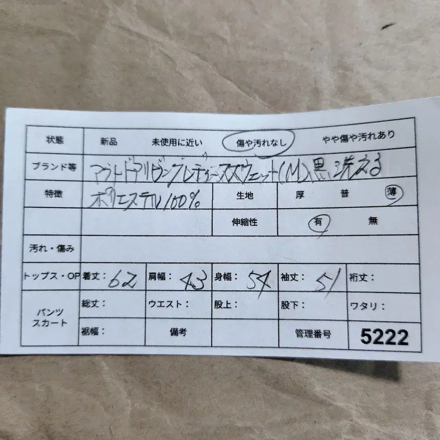 11번째 상품 이미지