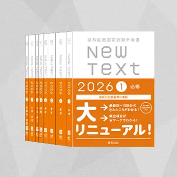 린넨포덴탈 아카데미 New Text 2026