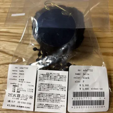 미사용 새상품 미나 페르호넨 balle 브로치