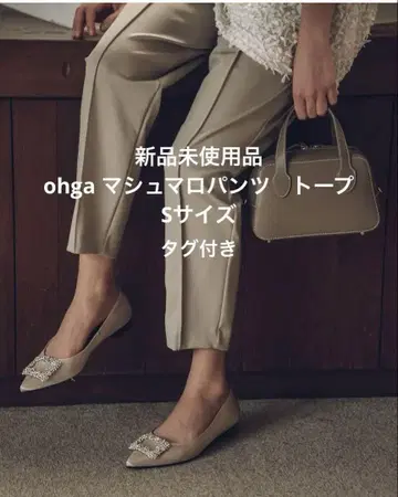 OHGA 마쉬멜로우 팬츠 토프 S 사이즈 보통 기장