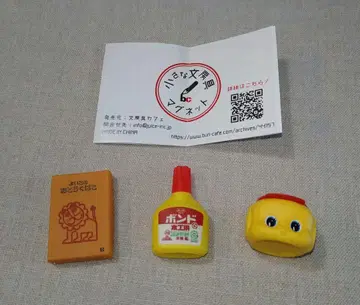 작은 문구 마그넷 도큐핸즈 3종 세트