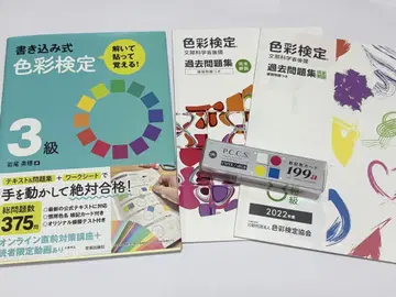 색채 검정 텍스트 문제집