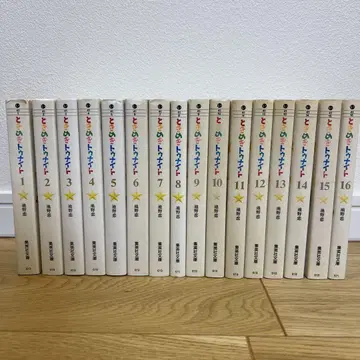 두근두근 나이트 전 16권
