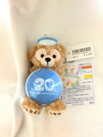 곰 봉제 인형 키링 20주년 기념