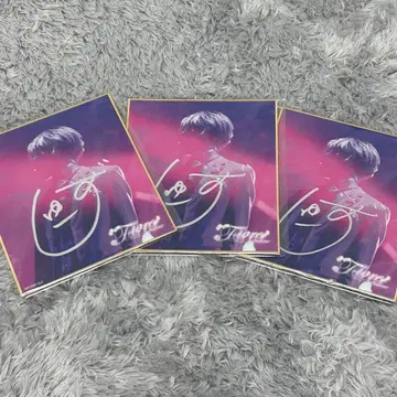 우타이테 슈즈 친필 사인 색지