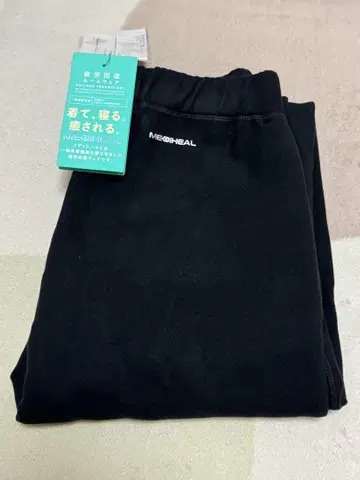M 블랙 메디힐 룸 스웨트 팬츠 워크맨 리커버리 웨어