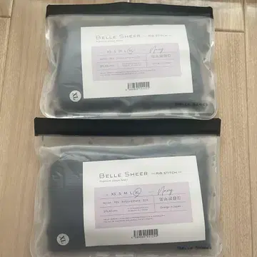 [ 미사용 새상품 ] 벨시어 리브 스티치 네이비 XL