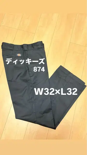 [새상품급] Dickies 디키즈 874 블랙 W32 x L32 32인치