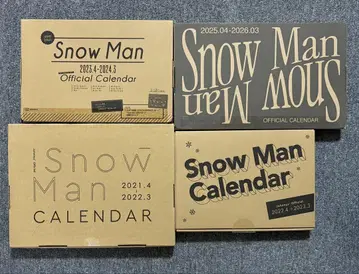 SnowMan 달력 묶음 판매