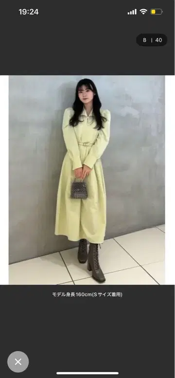 라임 지퍼 플레어 원피스 rienda