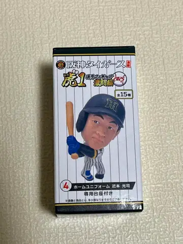 한신 타이거즈 긴치카 모토코지 홈 유니폼 피규어