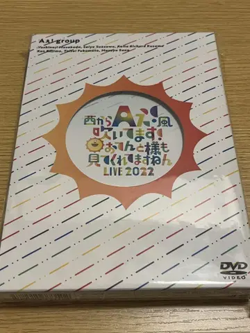 A! group 오텐토 타마시 DVD