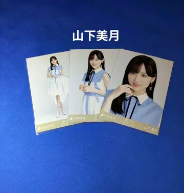 노기자카46 야마시타 미즈키 추억이 멈추지 않게 되는 컴프