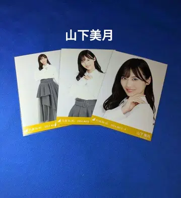 노기자카46 야마시타 미즈키 화이트 셔츠 컴프