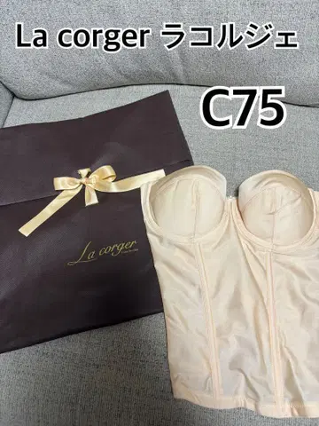 La corger 라제 C75 브라이덜 이너