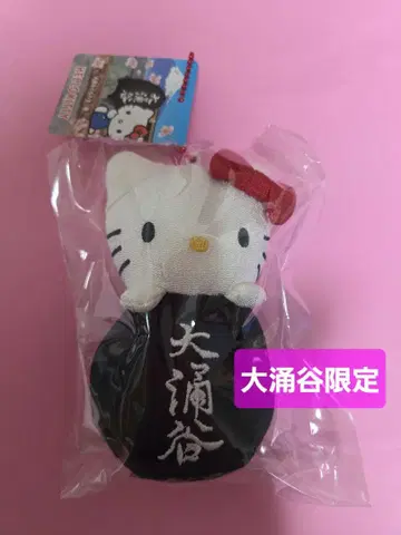 지역 한정 오와쿠다니 블랙 타마고 헬로키티 봉제 인형 키링